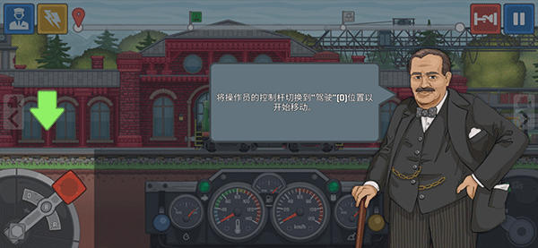 火車傲游世界無限金幣版