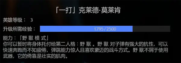 皇家廚房大逃殺手游無需登錄版