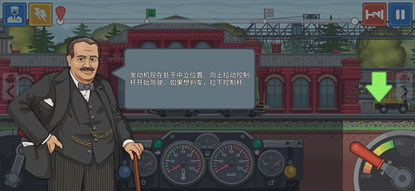 火車傲游世界無限金幣版