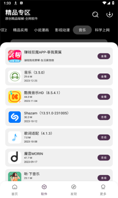 懶羊羊軟件庫(kù)