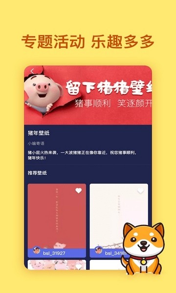 二次元壁紙