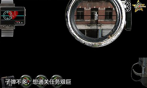 射擊俱樂部2