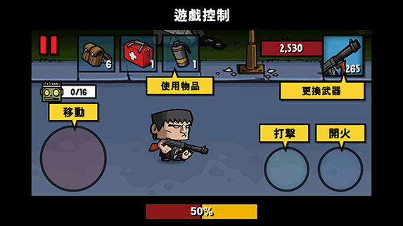 僵尸時代3高清無限金幣版