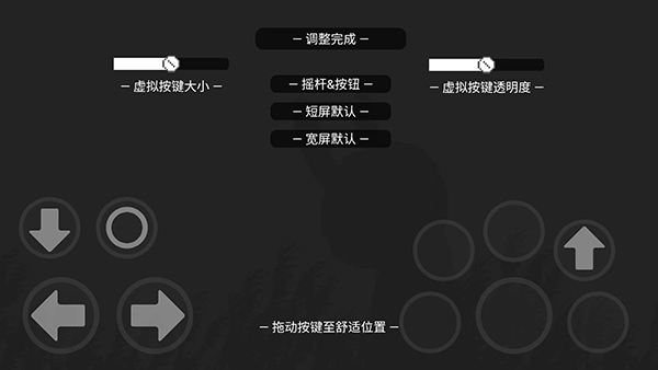 只兔不滅的勇者MOD內置作弊菜單