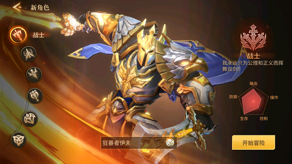 地牢獵手6內購版