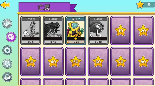 塔之征服無敵版滿級