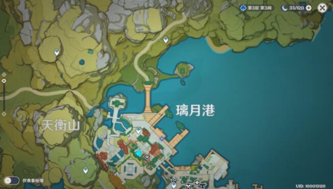 原神工作迫近任務如何完成-原神工作迫近任務攻略