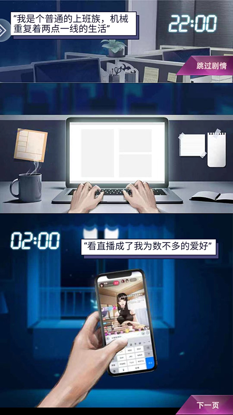 商海爭霸無限鉆石無限金幣版