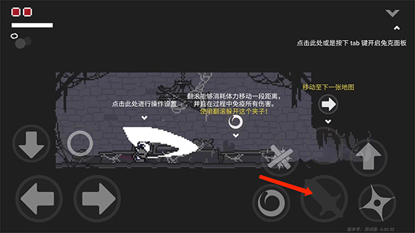 只兔不滅的勇者MOD內置作弊菜單