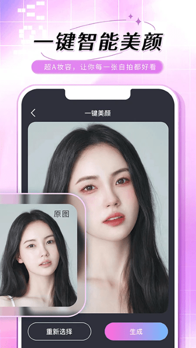 老照片修復手