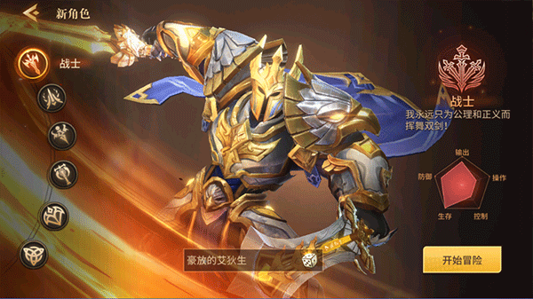 地牢獵手6內購版