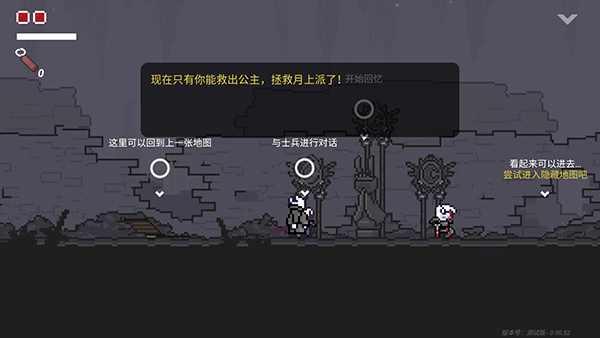 只兔不滅的勇者MOD內置作弊菜單