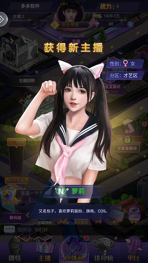 商海爭霸無限鉆石無限金幣版