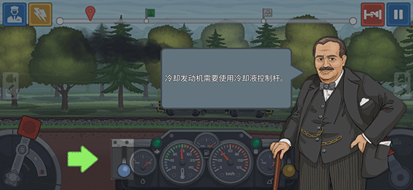 火車傲游世界無限金幣版