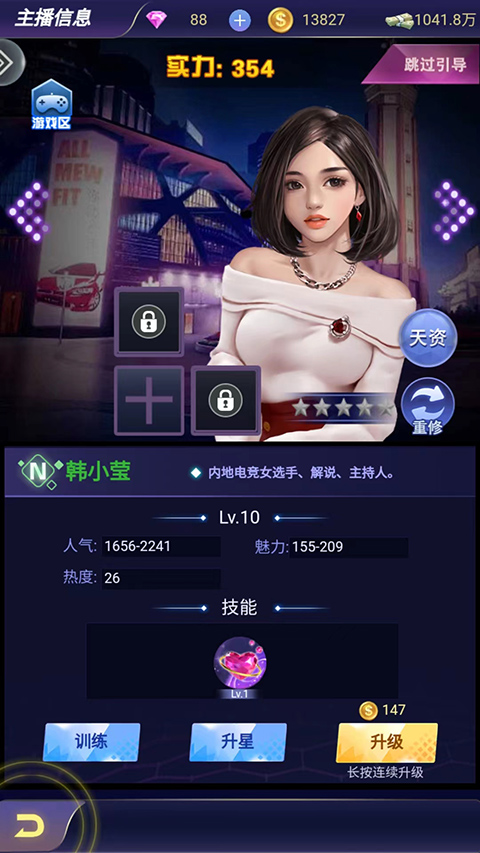 商海爭霸無限鉆石無限金幣版