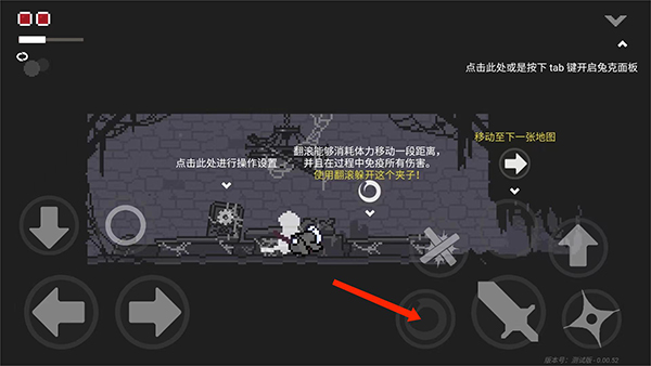 只兔不滅的勇者MOD內置作弊菜單