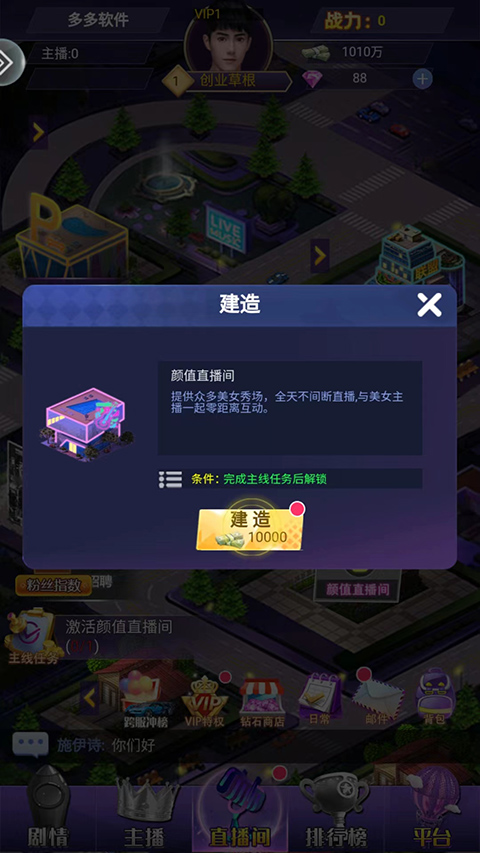 商海爭霸無限鉆石無限金幣版