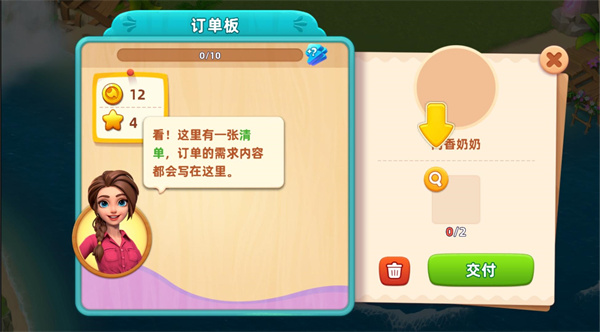 夢幻龍樂園無限內購版 夢幻龍樂園無限內購版