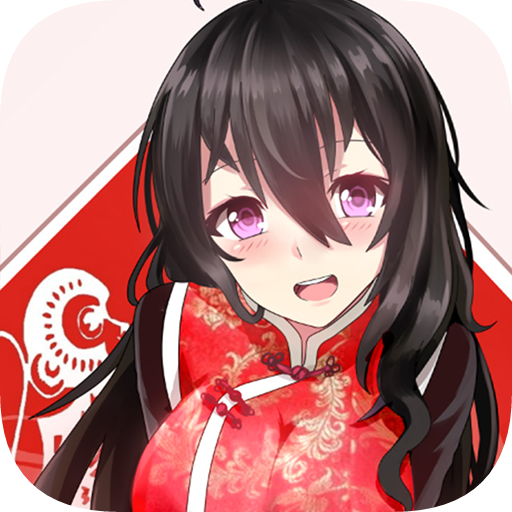 我的打工女友安卓漢化版