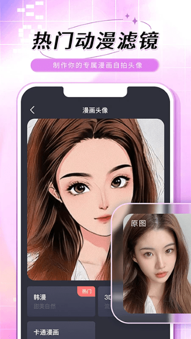 老照片修復手