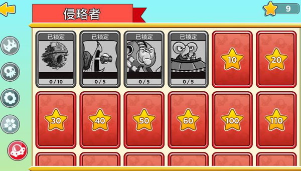 塔之征服無敵版滿級