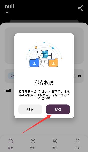 懶羊羊軟件庫(kù)