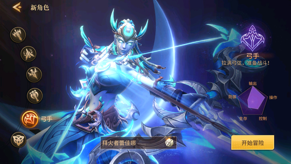 地牢獵手6內購版