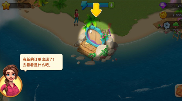 夢幻龍樂園無限內購版 夢幻龍樂園無限內購版