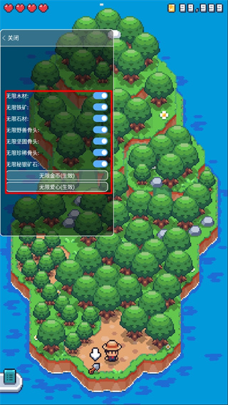 迷你無人島生存內置菜單版