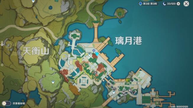 原神工作迫近任務如何完成-原神工作迫近任務攻略
