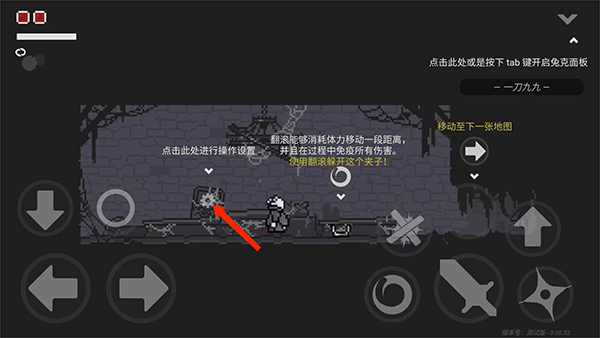 只兔不滅的勇者MOD內置作弊菜單