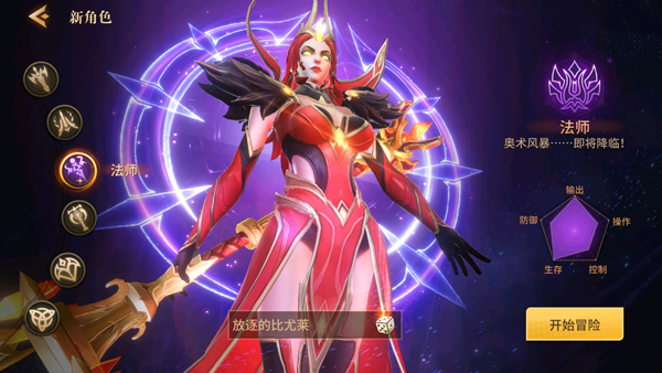 地牢獵手6內購版