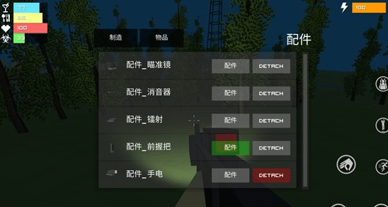 僵尸生存戰爭中文版