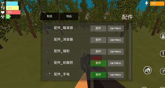 僵尸生存戰爭中文版