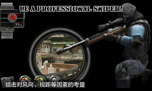 射擊俱樂部2