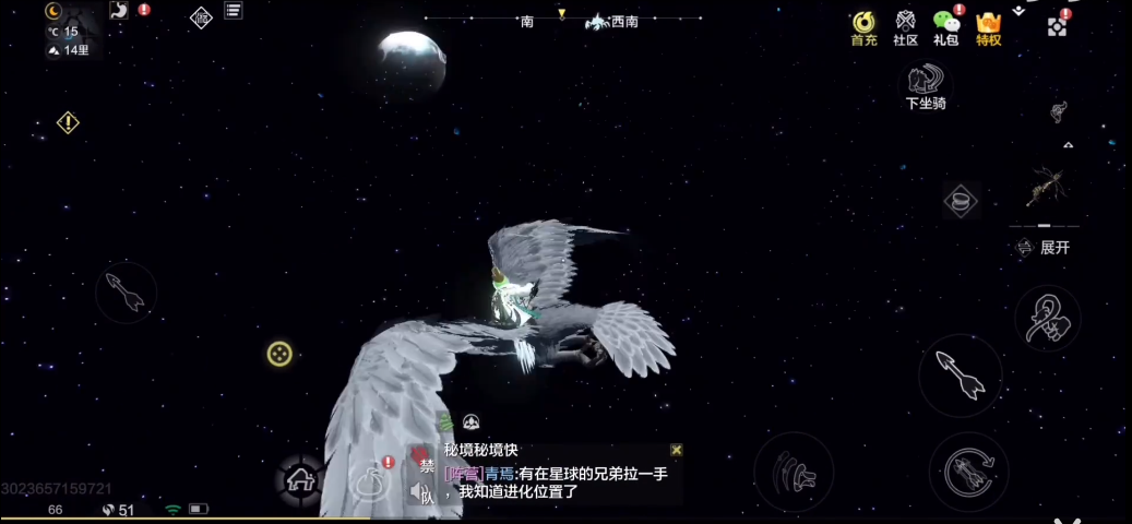 妄想山海岳云鯤星球怎么找-妄想山海岳云鯤星球位置攻略