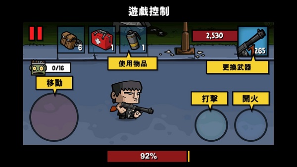僵尸時代3高清無限金幣版