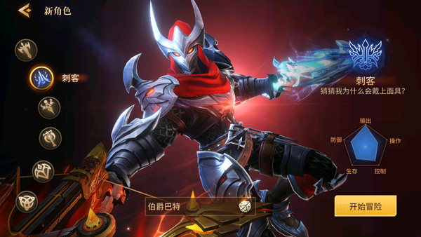 地牢獵手6內購版