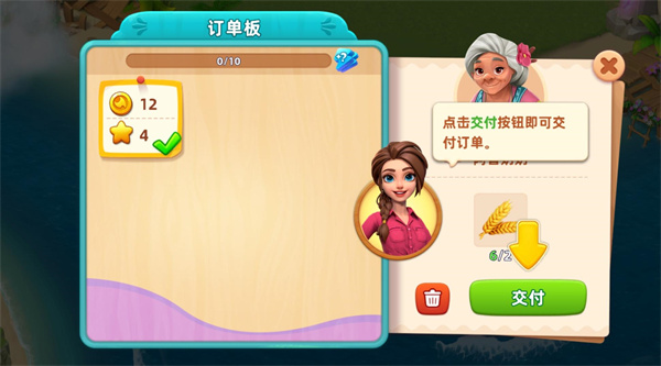 夢幻龍樂園無限內購版 夢幻龍樂園無限內購版