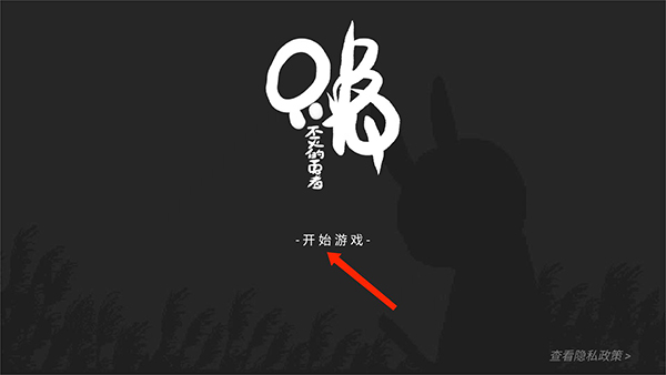 只兔不滅的勇者MOD內置作弊菜單