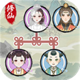 修仙世家模擬器純凈版