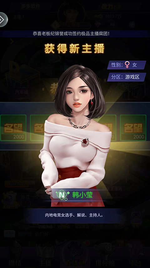 商海爭霸無限鉆石無限金幣版
