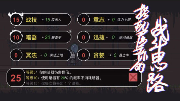 只兔不滅的勇者MOD內置作弊菜單