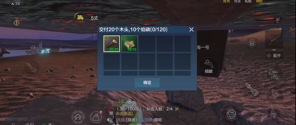 妄想山海岳云鯤星球怎么找-妄想山海岳云鯤星球位置攻略