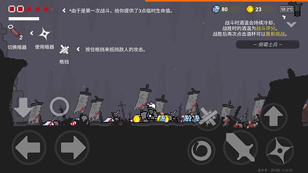 只兔不滅的勇者MOD內置作弊菜單