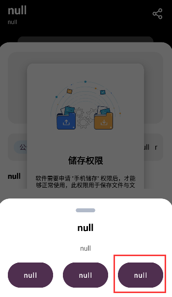 懶羊羊軟件庫(kù)