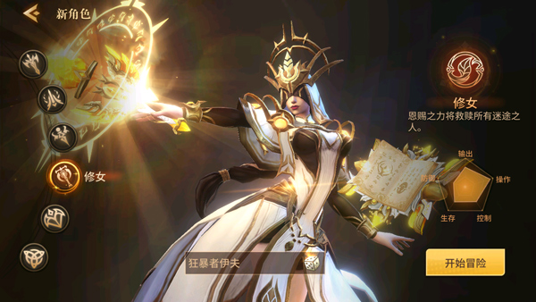 地牢獵手6內購版