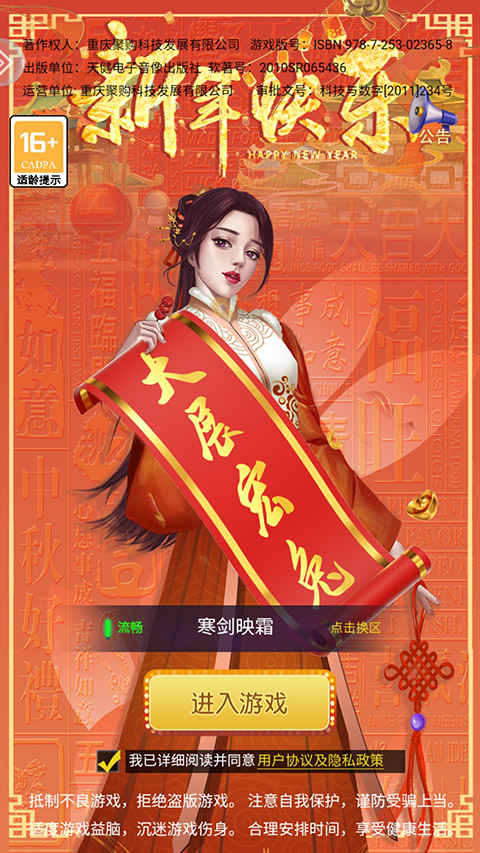 商海爭霸無限鉆石無限金幣版
