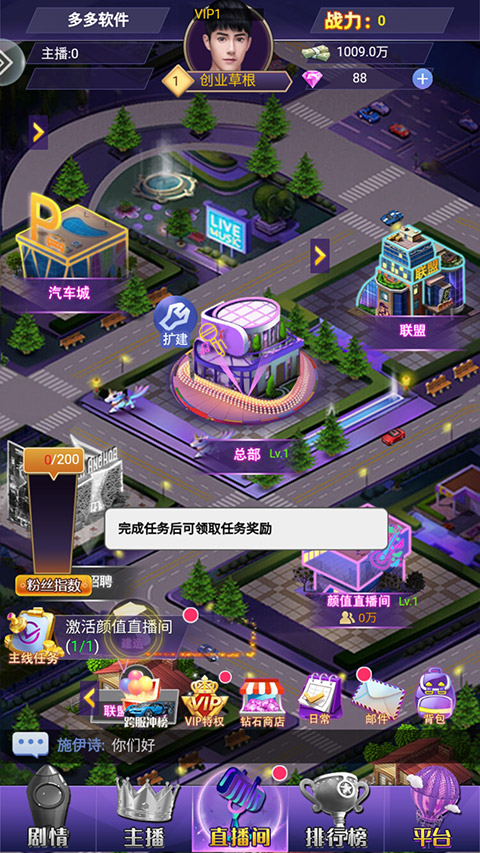 商海爭霸無限鉆石無限金幣版