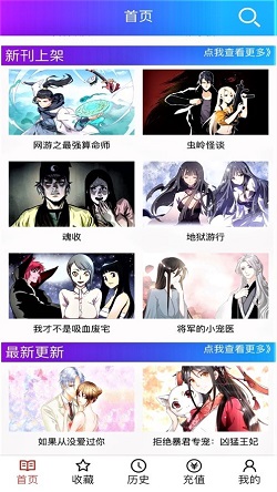 韓漫之家